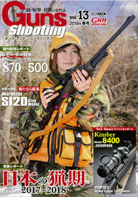 Guns & Shooting Vol. 13