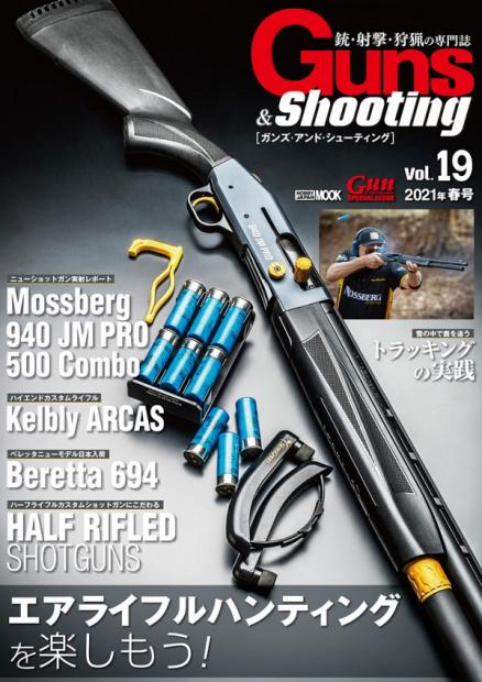 Guns & Shooting Vol. 19
