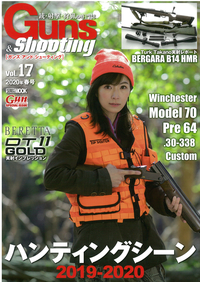 Guns & Shooting Vol. 17